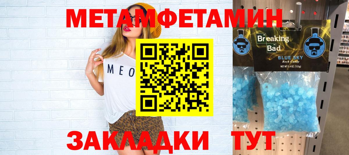 Amphetamine VHQ Черкесск