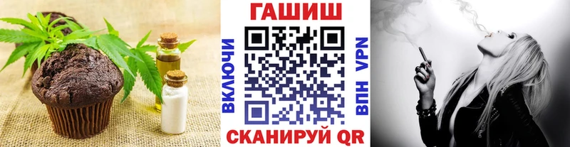 Cannafood марихуана Черкесск
