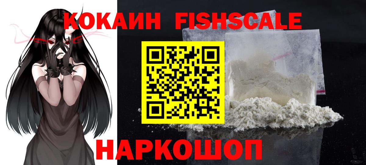 Cocaine Боливия Черкесск