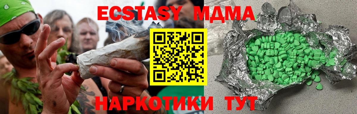 Экстази бентли  darknet официальный сайт  ЭКСТАЗИ  Черкесск  Вход с VPN 