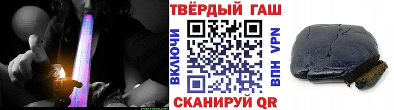 Гашиш ice o lator  Черкесск 