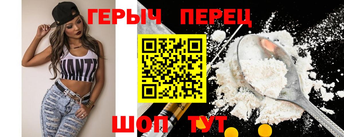 ГЕРОИН Афган Черкесск