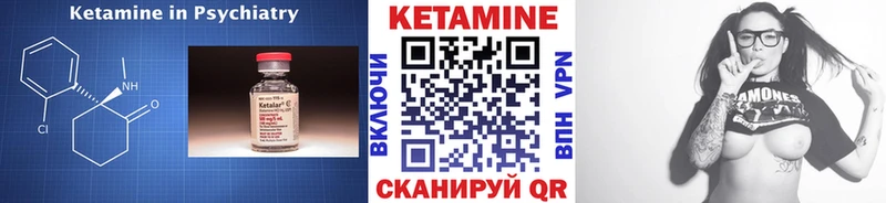 КЕТАМИН ketamine  Черкесск 