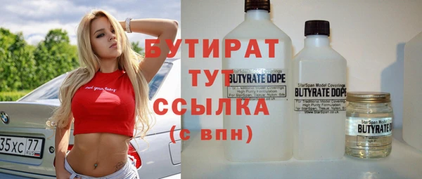 спайс Алексеевка