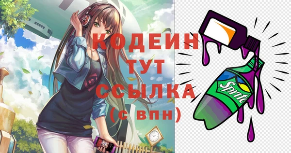 винт Абинск