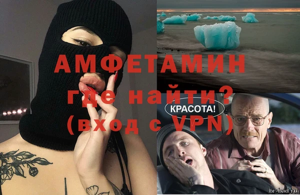 спайс Алексеевка