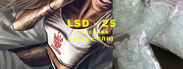 марки lsd Алексин