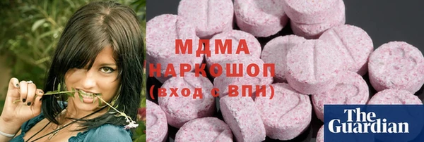 альфа пвп Абаза