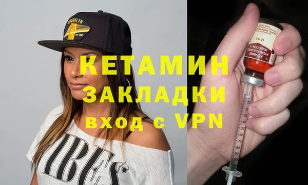 винт Абинск