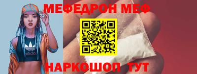 COCAINE Рязань