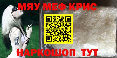 шишки Рыбинск