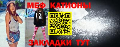 мефедрон VHQ Рузаевка