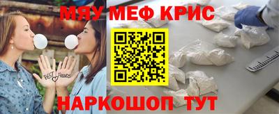COCAINE Рязань