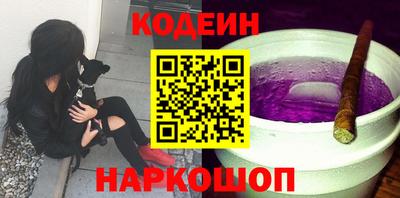 мефедрон VHQ Рузаевка