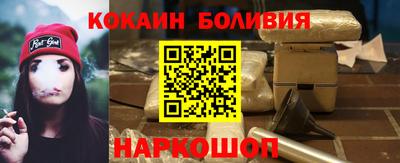 COCAINE Рязань