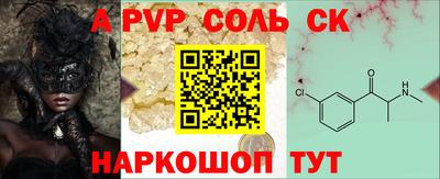 COCAINE Рязань