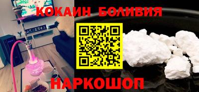 COCAINE Рязань