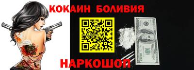 мефедрон VHQ Рузаевка