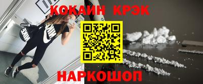 шишки Рыбинск