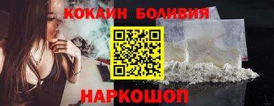 мефедрон VHQ Рузаевка