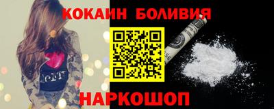 шишки Рыбинск
