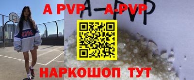 шишки Рыбинск