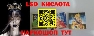 мефедрон VHQ Рузаевка