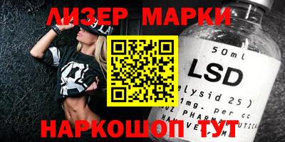 мефедрон VHQ Рузаевка