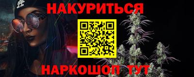 шишки Рыбинск