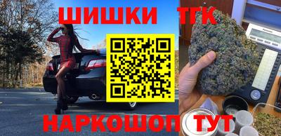 шишки Рыбинск