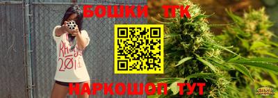 мефедрон VHQ Рузаевка