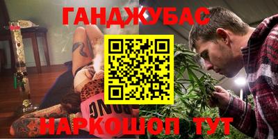 шишки Рыбинск