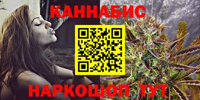 мефедрон VHQ Рузаевка