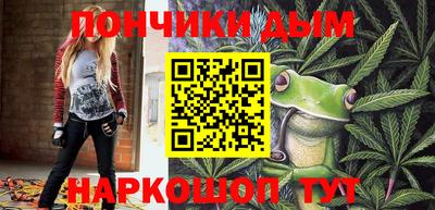 мефедрон VHQ Рузаевка