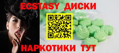 шишки Рыбинск