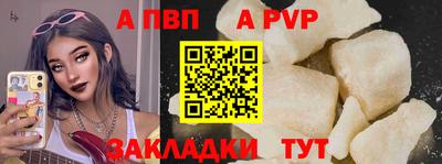 шишки Рыбинск