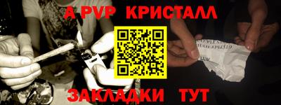 COCAINE Рязань