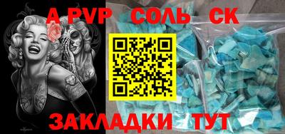 первитин Ленинск-Кузнецкий