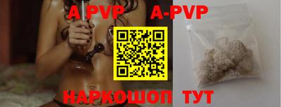 мефедрон VHQ Рузаевка