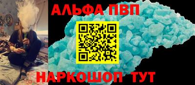 мефедрон VHQ Рузаевка