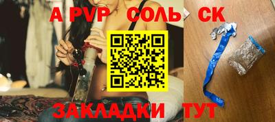 шишки Рыбинск