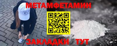 мефедрон VHQ Рузаевка