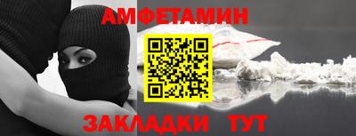 альфа пвп Лесной