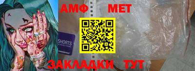 мефедрон VHQ Рузаевка