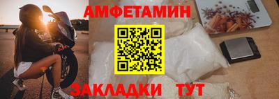 шишки Рыбинск