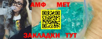мефедрон VHQ Рузаевка