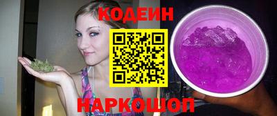 COCAINE Рязань