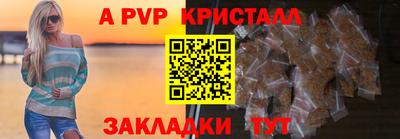 шишки Рыбинск