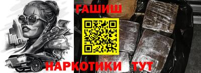 COCAINE Рязань