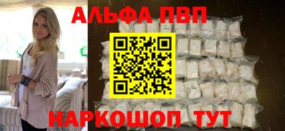 шишки Рыбинск